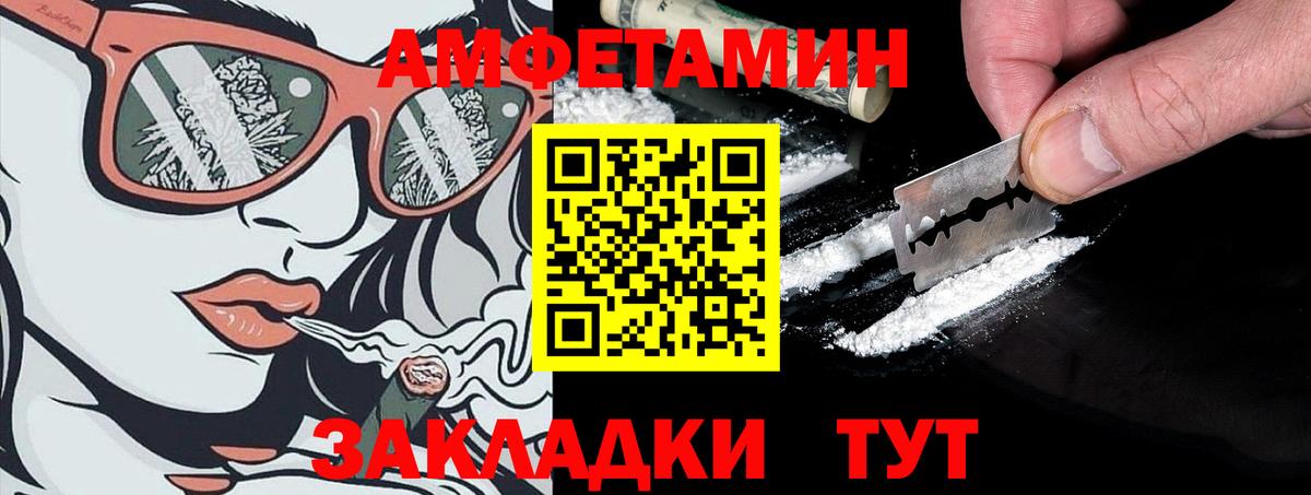 АМФ 98%  Вход с VPN  АМФ  Пыть-Ях 