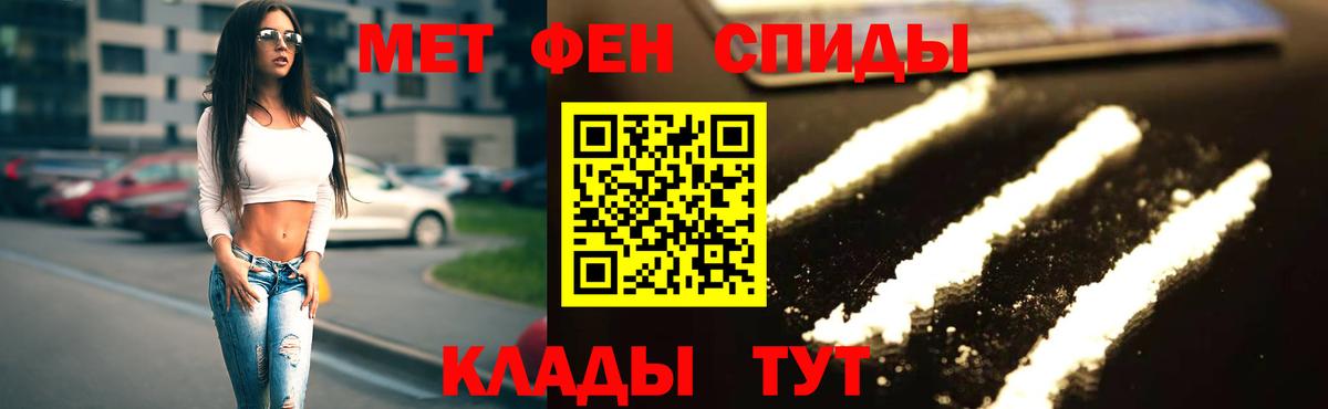 АМФЕТАМИН Premium Пыть-Ях