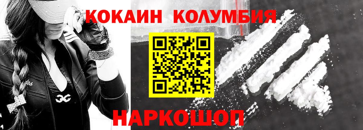 КОКАИН Боливия Пыть-Ях