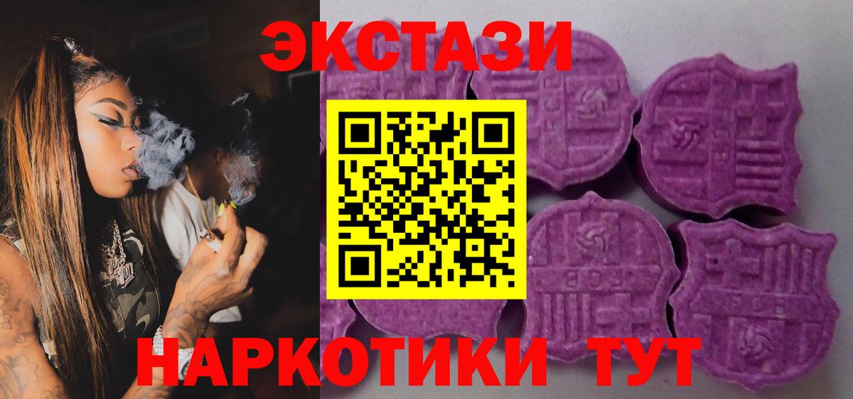 ЭКСТАЗИ louis Vuitton Пыть-Ях