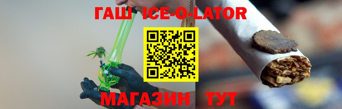 ГАШ Cannabis  Вход с VPN  купить наркотик  Гашиш VHQ  Пыть-Ях 