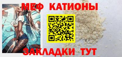 мефедрон Бузулук