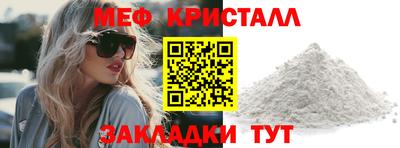 мефедрон Бузулук