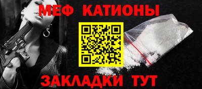 мефедрон Бузулук