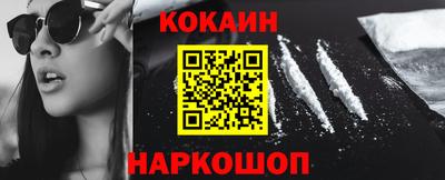 мефедрон Бузулук
