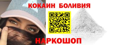 мефедрон Бузулук