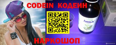 мефедрон Бузулук