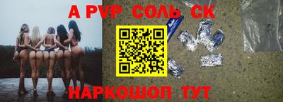 мефедрон Бузулук