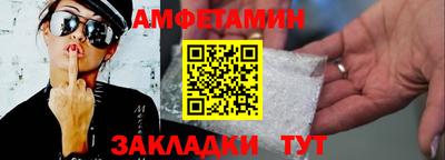 мефедрон Бузулук