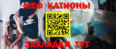 мефедрон Бузулук