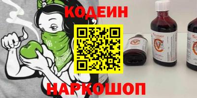 мефедрон Бузулук