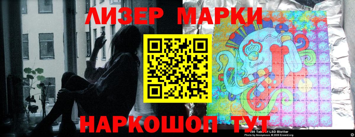 LSD-25 экстази ecstasy Пыть-Ях