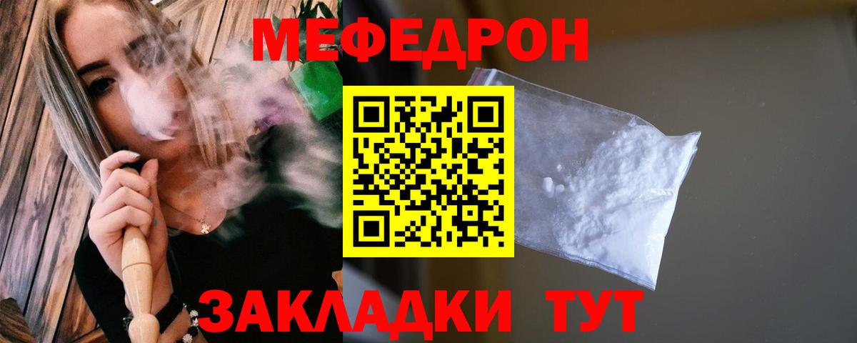 МЕФ Пыть-Ях