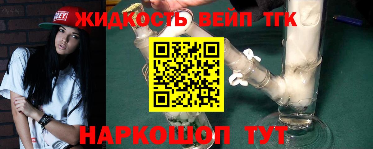 Пыть-Ях  ТГК Wax  Вход с VPN 