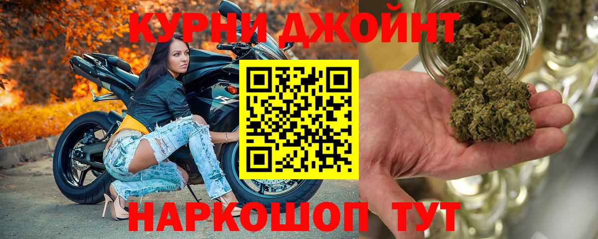Конопля Bruce Banner  Вход с VPN  МАРИХУАНА Bruce Banner  Пыть-Ях 